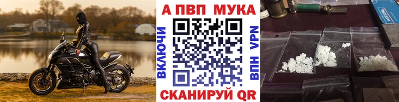 продажа наркотиков Ханты-Мансийск Альфа ПВП крисы CK