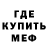 Кодеиновый сироп Lean Purple Drank Bambit Yusoff