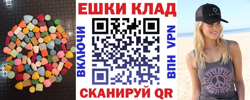 Экстази Punisher  купить наркотик  Ханты-Мансийск 