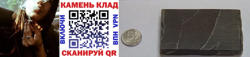 ГАШИШ 40% ТГК  что такое наркотик  Ханты-Мансийск 