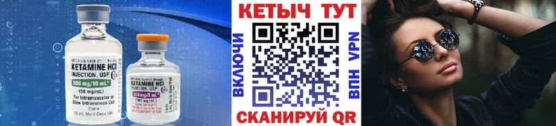 ОМГ ОМГ как зайти  Ханты-Мансийск  Кетамин ketamine 