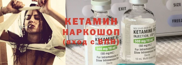экстази Абдулино