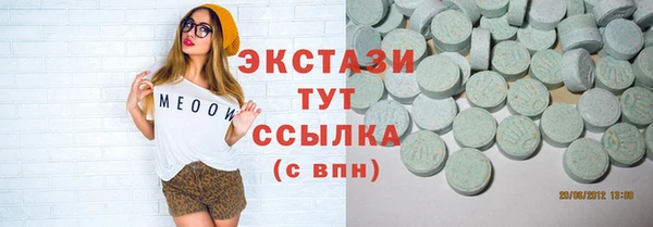 МДПВ Абаза