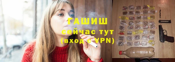 экстази Абдулино
