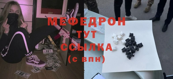 МДПВ Абаза