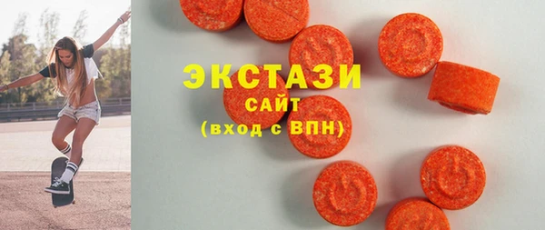 экстази Абдулино