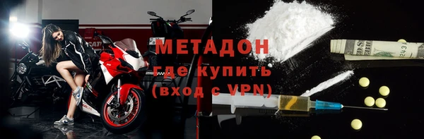 экстази Абдулино