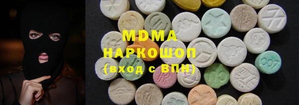 стаф Абинск
