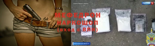 МДПВ Абаза