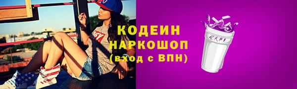 МДПВ Абаза