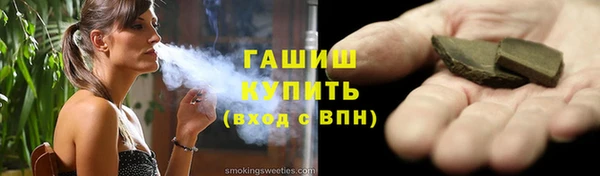 стаф Абинск