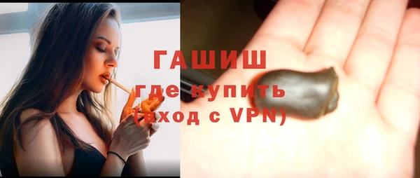 экстази Абдулино