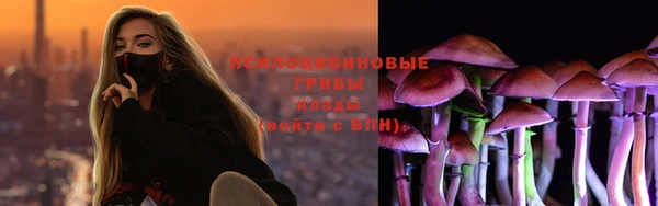 экстази Абдулино