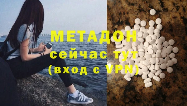 стаф Абинск