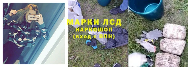 экстази Абдулино