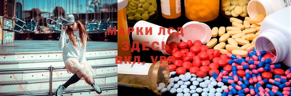 экстази Абдулино