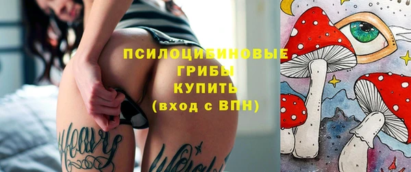 экстази Абдулино