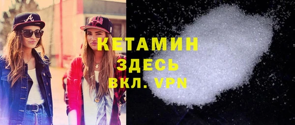 экстази Абдулино