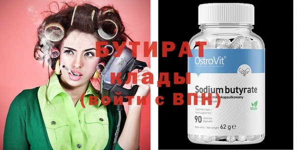 стаф Абинск