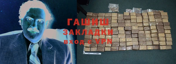 стаф Абинск