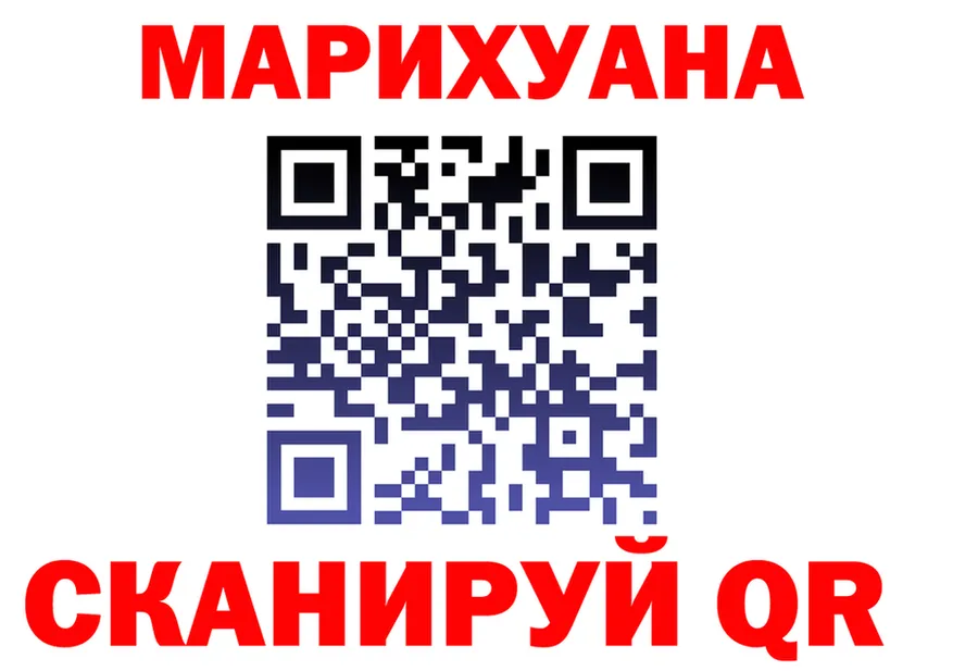 Где продают наркотики? маркетплейс Telegram Ханты-Мансийск