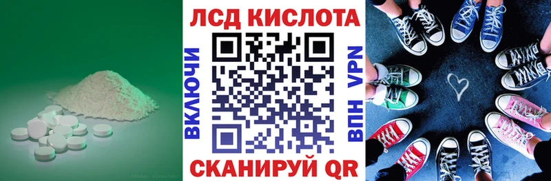 ЛСД экстази кислота  Ханты-Мансийск 