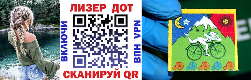 Марки N-bome 1,5мг  Ханты-Мансийск 