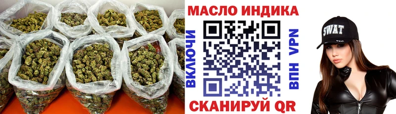 ТГК жижа закладки Ханты-Мансийск